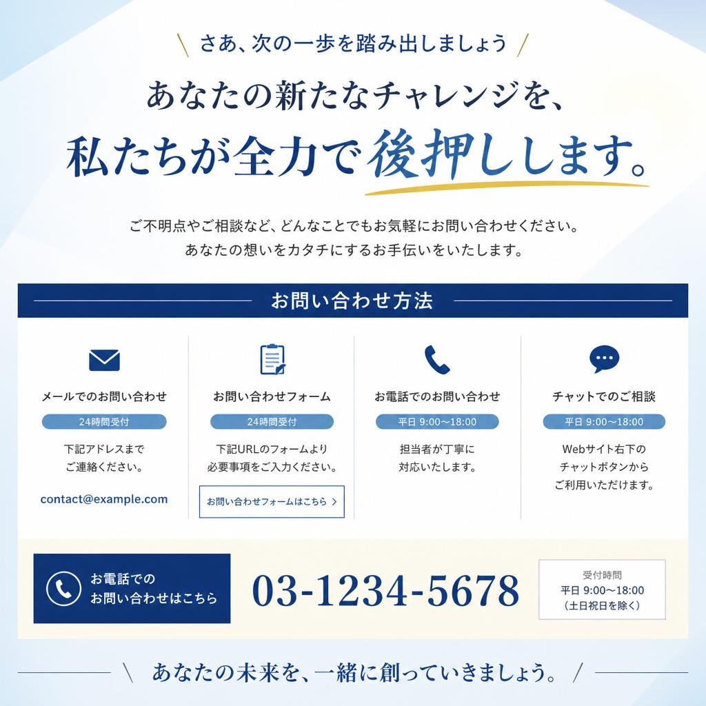 今すぐ応募する理由