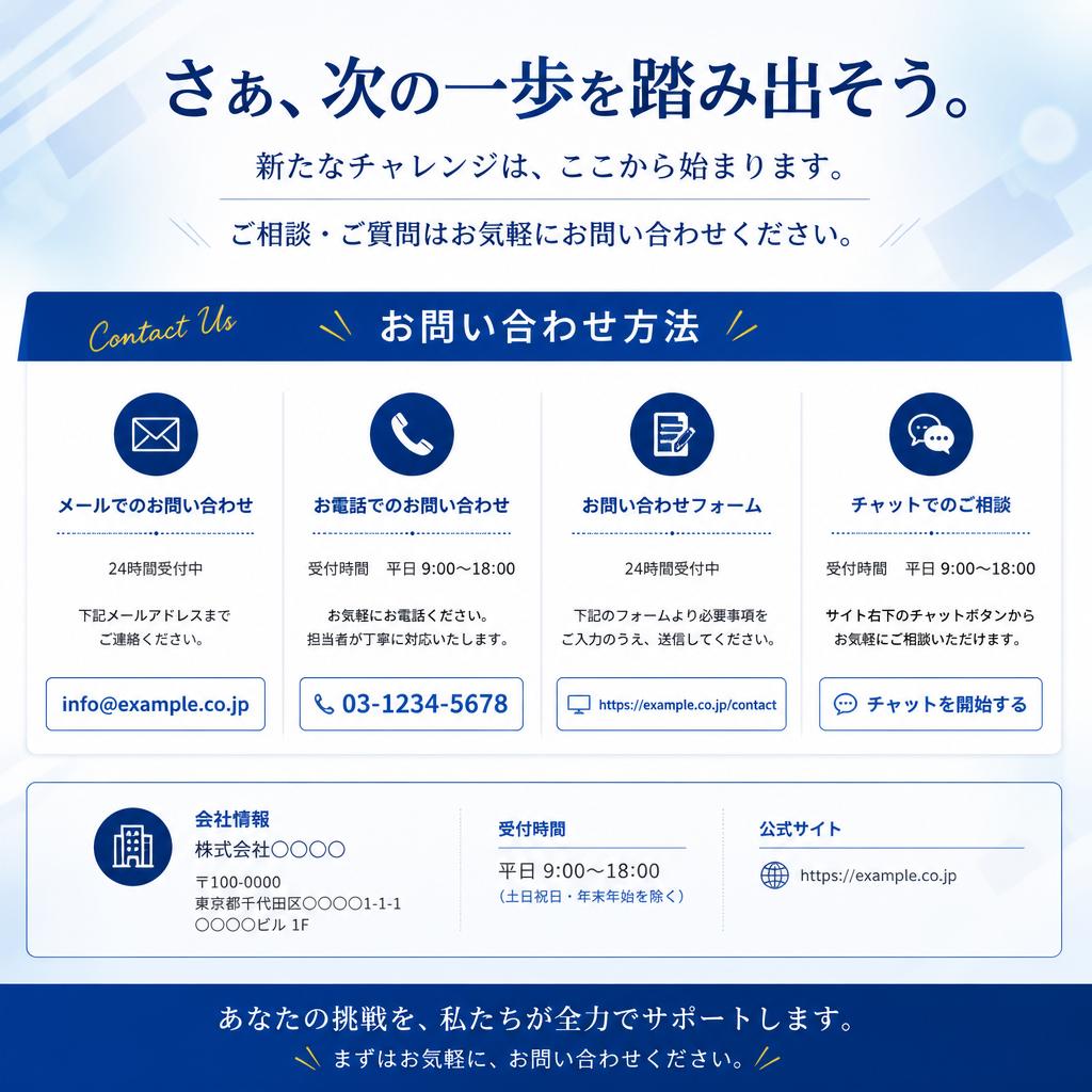 今すぐ応募する理由