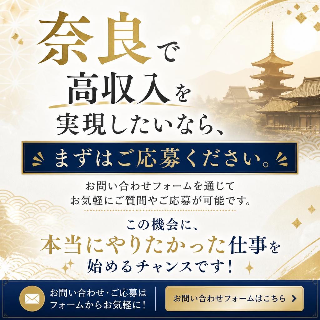 今すぐ応募して新しい環境に飛び込もう！