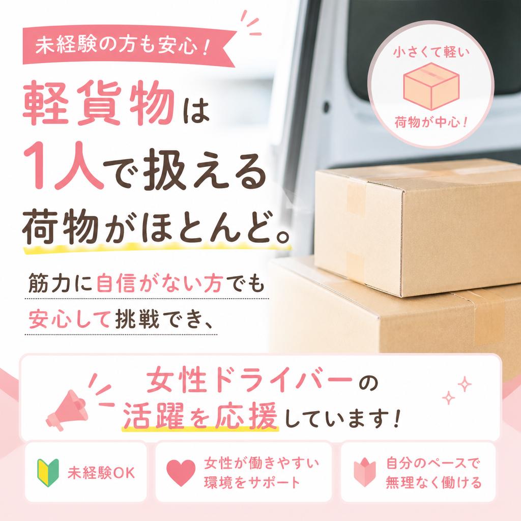 女性が活躍できる環境を整備