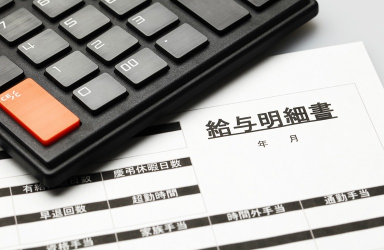 高収入の求人 | 東京で運送の求人ならN-41ロジスティクス株式会社